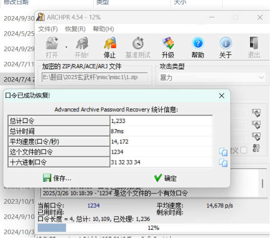 此图片的 alt 属性为空；文件名为 1762225488-%E5%9B%BE%E7%89%87-1.png