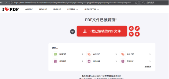 此图片的 alt 属性为空；文件名为 1762225602-%E5%9B%BE%E7%89%87-1.png