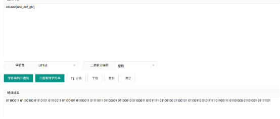 此图片的 alt 属性为空；文件名为 1762225609-%E5%9B%BE%E7%89%87-1.png